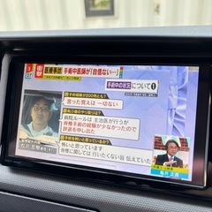 nszt-w68t トヨタ純正　ロック解除済の画像