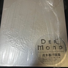 貞本義行画集「DER MOND（デア・モーント）」の画像