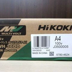 新品 HIKOKI 36V コードレスインパクトドライバ WH 36DD(NNL) アグレッシブグリーン 本体のみ (電池・充電器別売) マルチボルト ハイコーキ 苫小牧西店の画像