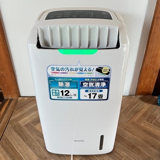 アイリスオーヤマ　空気清浄機付き除湿機、DCE-120、2021年式