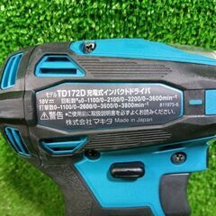 マキタ TD172DRGX 充電式インパクトドライバー フルセット【市川行徳店】【店頭取引限定】【未使用】管理番号：ITGRTW318PBEの画像