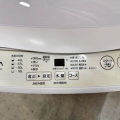 大阪送料無料★3か月保障付き★洗濯機★アクア★5kg★2021年★AQW-GS5E8★IS-781の画像