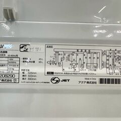 大阪送料無料★3か月保障付き★洗濯機★アクア★5kg★2021年★AQW-GS5E8★IS-781の画像