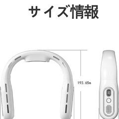 【新品】ホワイト ネックファン 首掛け扇風機 USB充電式 T68の画像