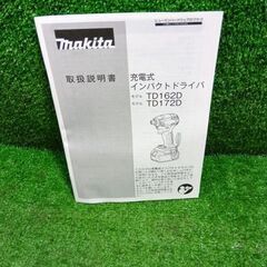 マキタ TD172DRGX 充電式インパクトドライバー フルセット【市川行徳店】【店頭取引限定】【未使用】管理番号：ITGRTW318PBEの画像
