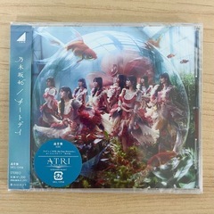 【新品💿未開封】乃木坂46 チートデイ／通常盤