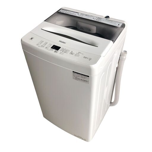 22【2025年】Haier ハイアール 全自動電気洗濯機 縦型 JW-U55MK 5.5kg