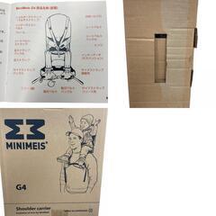 186000 ベビーキャリア　肩車 MMG4  ブラック＆ブルー [250701HM110217]の画像