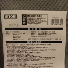 白いハイチェアの画像