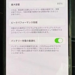 iPhone14   128GBの画像