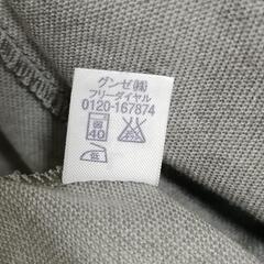 タンクトップ　Lサイズの画像