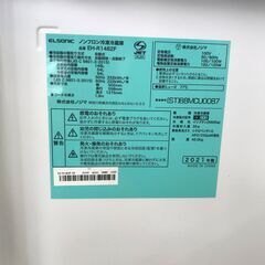 ★リユースのサカイ春日部店★KJ11374 ELSONIC 冷蔵庫 EH-R1482F 148L 21 動作確認／クリーニング済みの画像