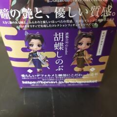 新品☆【フィギュア】鬼滅の刃　胡蝶しのぶ　Qposketの画像