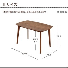 ダイニングテーブルの画像