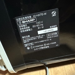 SHARPプラズマクラスター即決取引割あり！の画像