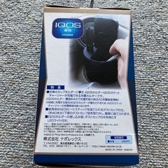 Fizz-1096 IQOSカップ型充電器の画像