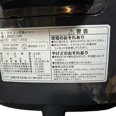 ニトリ N simple 炊飯器 ３合炊き BN201BK 黒 2024年製の画像