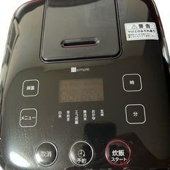 ニトリ N simple 炊飯器 ３合炊き BN201BK 黒 2024年製の画像