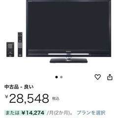 液晶テレビSONY BRAVIA F1 KDL-40F1(B)の画像