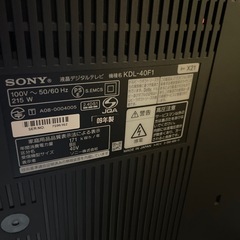 液晶テレビSONY BRAVIA F1 KDL-40F1(B)の画像