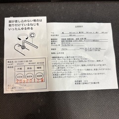 ニトリ　　椅子の画像