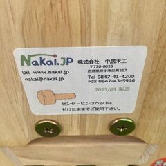 中居木工 折り畳みベッド シングルサイズ 畳 すのこ 2023年製の画像