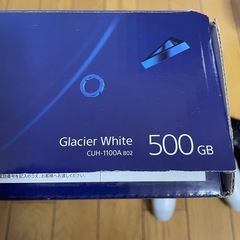 プレステーション4    　ps4 　の画像