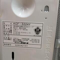 【売ります】CORONA　石油ファンヒーター　〜木造9畳　KCF−3224Y　2024年製の画像