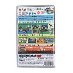 186000 現状品 Nintendo Switch ニンテンドースイッチ ソフト あつまれどうぶつの森 [250411HM020027]の画像