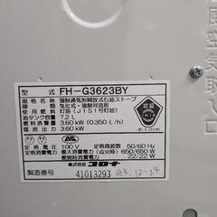 【売ります】CORONA　石油ファンヒーター　〜10畳　FH−G3623BY−W　2023年製の画像