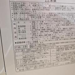 【売ります】CORONA　石油ファンヒーター　〜10畳　FH−G3623BY−W　2023年製の画像