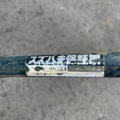 農業用カート 二輪車 台車の画像