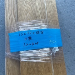 フローリング1.2-3㎡分 15×75×1818mmオーク柄の画像
