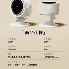 美品！新品同様サーキュレーターの画像