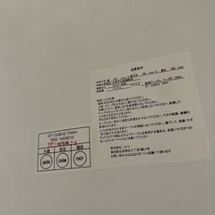 無料　ダイニングセット（バラも可）の画像