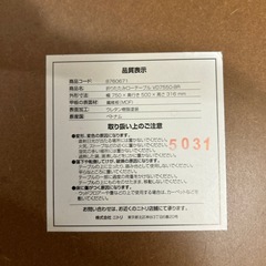 ニトリ折りたたみテーブルの画像