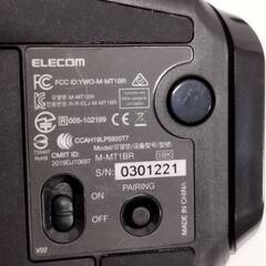 【良品】ELECOM bitra M-MT1BR/ワイヤレストラックボールマウスの画像