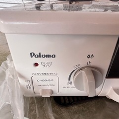 ガスコンロの画像