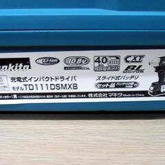 新品 マキタ 充電式インパクトドライバ TD111DSMXB 黒 10.8V(スライド) 4.0Ah 135N・m バッテリ×2個 充電器付き makita 苫小牧西店の画像