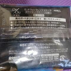 拭き取りシート 顔ボディメンズ用の画像