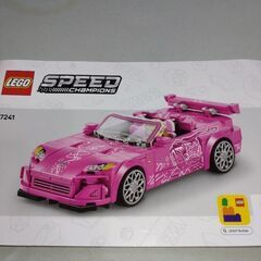 レゴブロック　77241スピードチャンピオン　ホンダS2000　組み立て済み完成品の画像