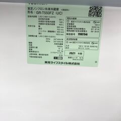 ★リユースのサカイ春日部店★KJ11376 TOSHIBA 冷蔵庫 GR-T550FZ 551L 21年製 動作確認／クリーニング済みの画像