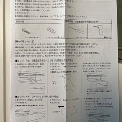 トイレットペーパーホルダー　1連の画像