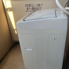 Hisense 2017年式洗濯機の画像
