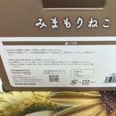 吉田産業 見守りカメラ みまもりねこ
の画像
