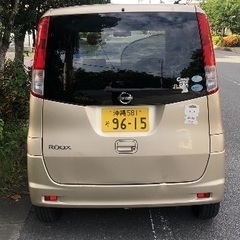 日産ルークス 2年車検の画像