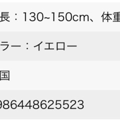 キャプテンスタッグ ライフジャケット 
シーサイドフローティングベスト2 子供用の画像
