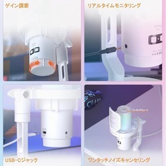 PCマイクの画像