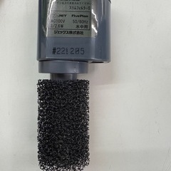 ☆ドリーム荒牧店☆☆ジモティー割引有☆ GEX/スリムフィルターSの画像
