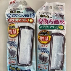 ☆ドリーム荒牧店☆☆ジモティー割引有☆ GEX/スリムフィルターSの画像